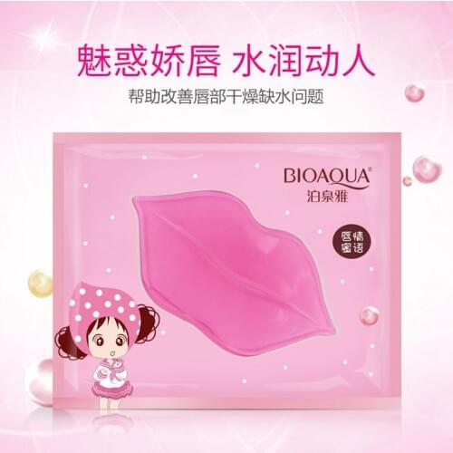 YIGANERJING Collagen Lip Masks