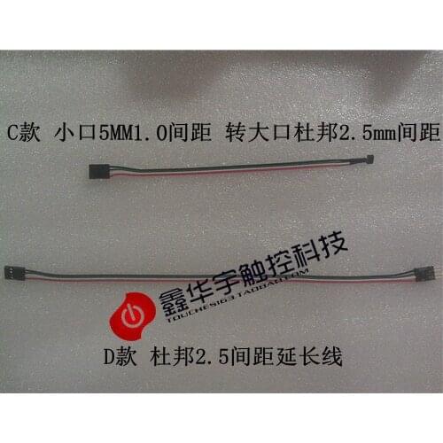 10pcs/lot Touch screen cable transfer port to mouth FPC extension cable 4-wire extension cord extension cord