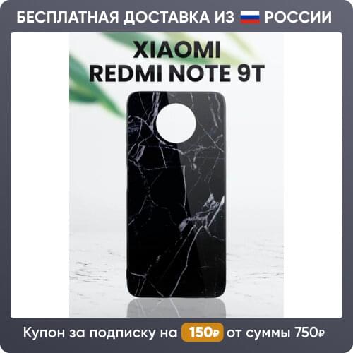 Чехлы для телефонов Xiaomi Redmi 9T Puloka China At AliExpress