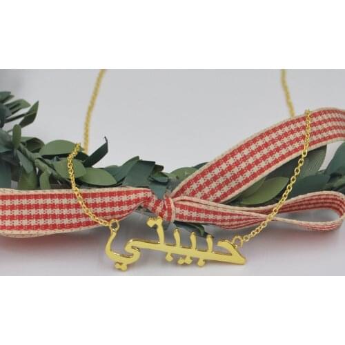 Custom Arabic Name Necklace Women Islam Jewelry Personalized Collares Vintage Gold Nameplate Kolye Collier Customized Bijoux B