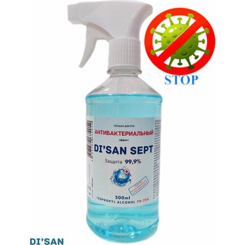 DI SAN Home And Garden Products