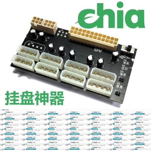 Hard Disk Management XCH chia power supply cord