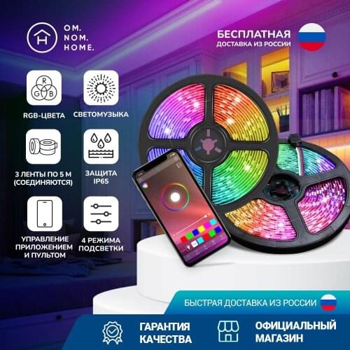 Светодиодное освещение OM.NOM.HOME. China At AliExpress