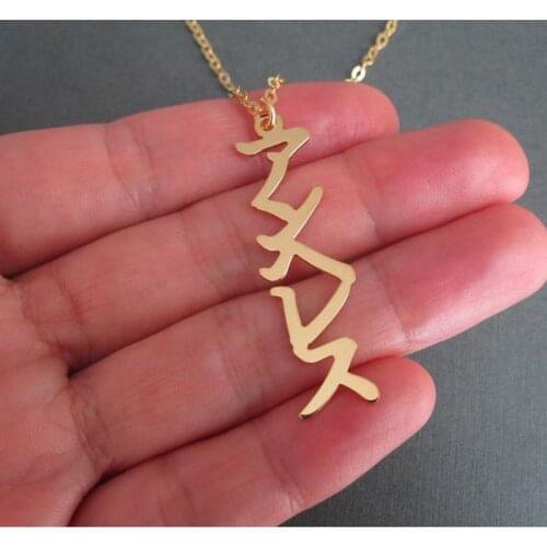 Name Necklaces Fashion Vertical Japanese Name Necklace Gold Colors Hiragana Katakana Kanji Custom Japanese Name Necklace