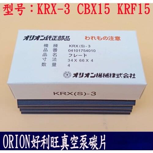 Orion Haoliwang Vacuum Pump Carbon Plate KRX-3/Cbx15/Krf15 Air Pump Doctor Blade Air Pump Graphite Sheet