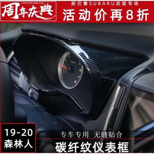 For Subaru Forester 2019 2020 Carbon fiber pattern instrument frame interior decoration strip