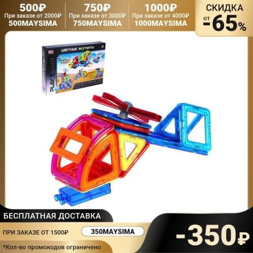 Магнитные конструкторы Play smart China At AliExpress