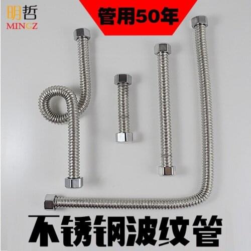 304 Stainless Steel Corrugated Hot And Cold Water Hose Toilet Water Heater High Pressure explosion-proof Connector 4