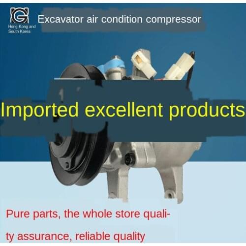 Excavator accessories x161 / 163 / 183 / 185-3 excavator air conditioning compressor pump