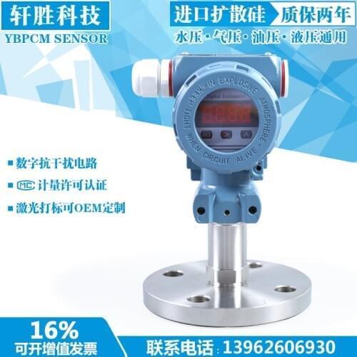 PCM400F Single Flange Pressure Transmitter DN25 Intelligent Digital Display Diaphragm Flat Film Pressure Transmitter