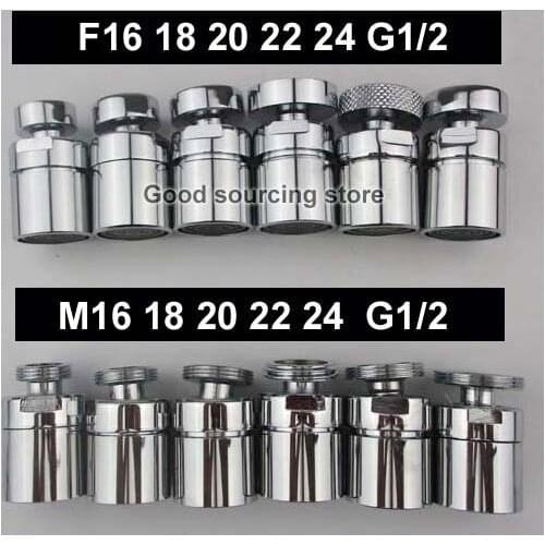 Brass faucet adapter 12/14/16/18/20/22/24mm 360 degree swivel aerator female or male thread