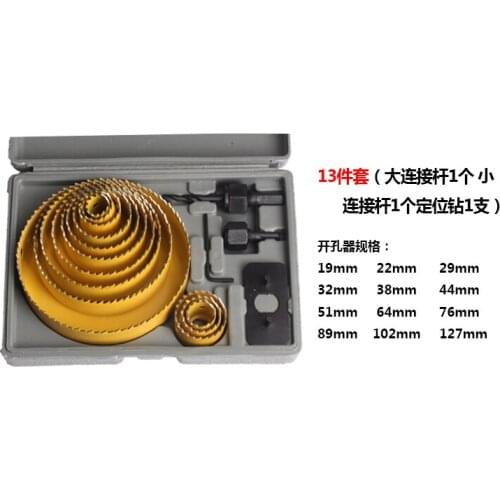 13pcs Hole On The Gypsum Board Ceiling Woodworking Drill Tool Refined with high quality steel