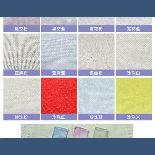 N Gorgeous fabric colorful fabric bookmark fabric 30*30CM 14CT cross stitch canvas cloth embroidery fabric white color