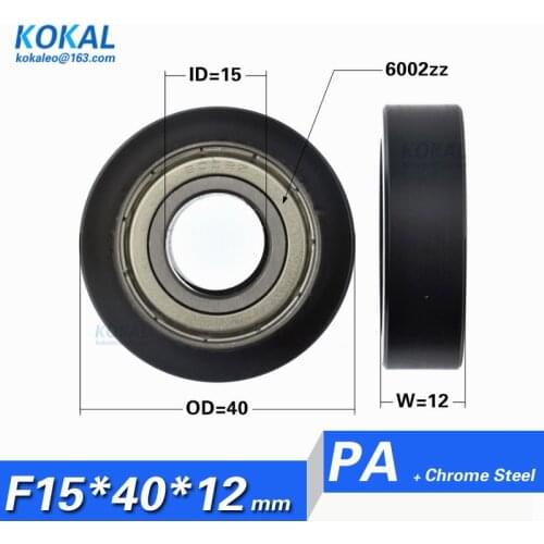 [1540-12] 5PCS high loading 6002 bearing roller wheel PA66 NYLON sliding wrapping machine wheel black rolling 15*40*12mm 1540KK