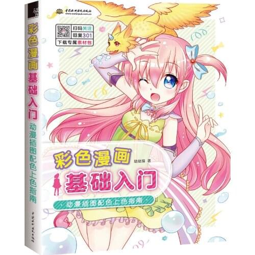 Color Comic Basic Tutorial Book Anime Character Painting Tutorial Book illustration Coloring Guide
