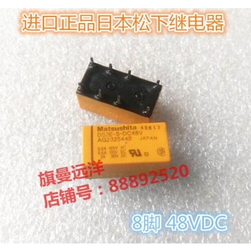 DS2E-S-DC48V 48V Relay 48VDC 8-pin 2A 0.6A