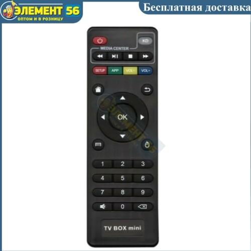 InVin Remote Controls