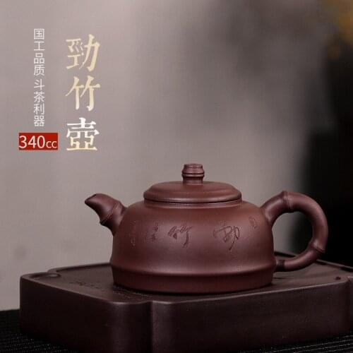 Purple clay pot that we think of, its all hand-made, strong bamboo pot, semi hand engraved teapot, one for delivery