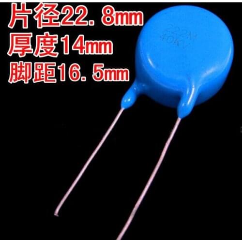 US CAP Switching US 40KV222 222M 40KV 2200PF 2.2nF 0.0022UF new and original 10pcs/lot