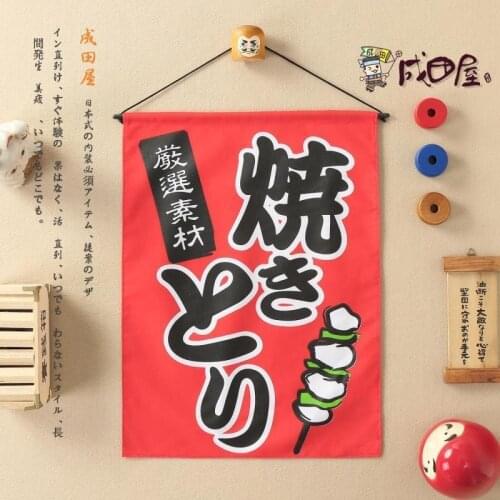 Japanese style decoration hanging flag valance door curtain grilled chicken Japan sushi restaurant bar cafe kitchen room window