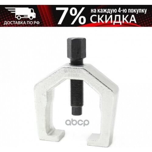 FORSAGE Power Steering