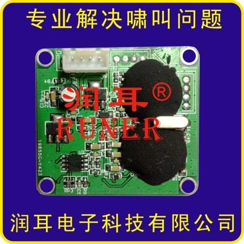 Digital Frequency Shift Anti-howling Module Circuit Board Microphone Howling Suppressor KTV Anti-flying Microphone