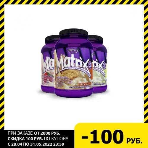 Syntrax Fitness And Bodybuilding Products