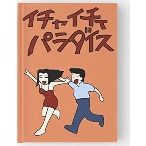 Anime Narutos Kakashi Hatake Jiraiya Cosplay Book Icha Icha Paradaisu Prop Notebook Boys Girls Halloween Birthday gift