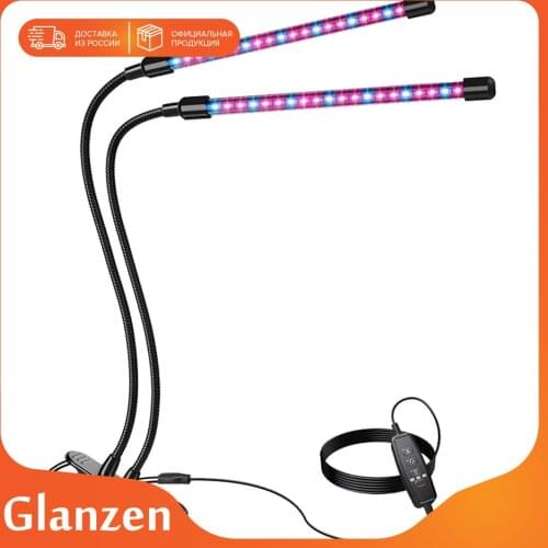 Светодиодные лампы для растений Glanzen China At AliExpress