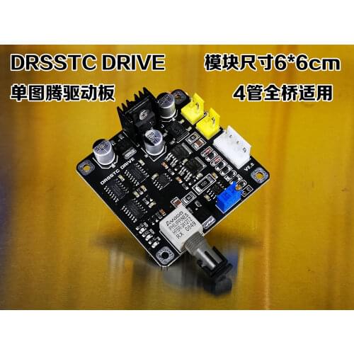 Classic DRSSTC Driver Board UD1.3 Module Single Totem Dual Resonant Tesla Coil Artificial Lightning