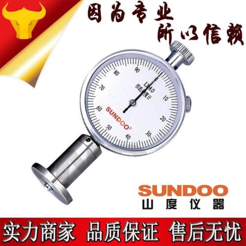 LX-AO type double pointer microporous material hardness tester, shore hardness tester, rubber hardness tester, sponge hardness t