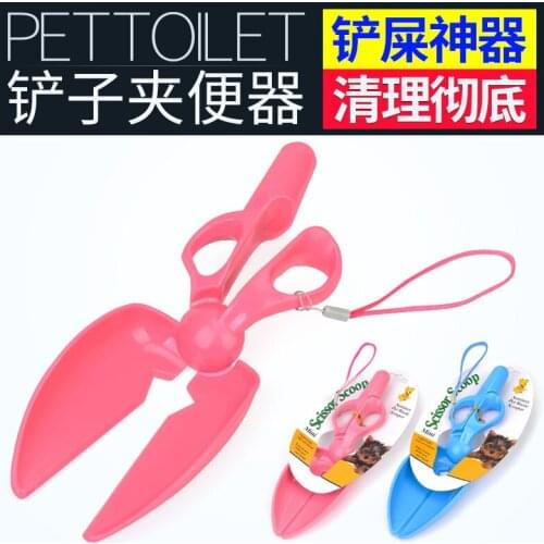 Clippers Easy Hold Dog Poop Pickup Environmental Pet Puppies Little Small Big Animal Cat Cleaning Tool Waste Garbage Pooper