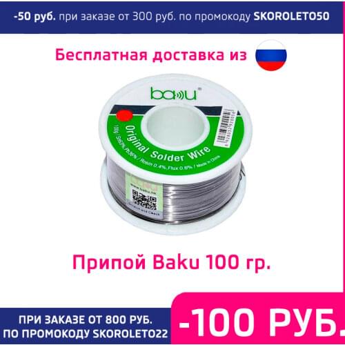 Сварочные прутки No brand China At AliExpress