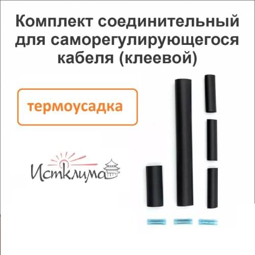 Соединители и клеммы Eastclima China At AliExpress