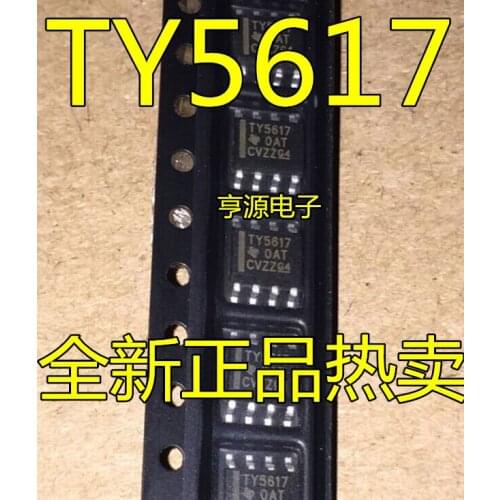 TLV5617AIDR TLV5617 TY5617 5617A SOP-8