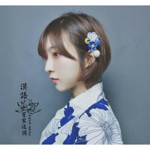 Hand-made Kimono Hairpin Woman Hair Clip for Cosplay Hanfu Japanese Hair Accessories Headdress Beautiful Headwear