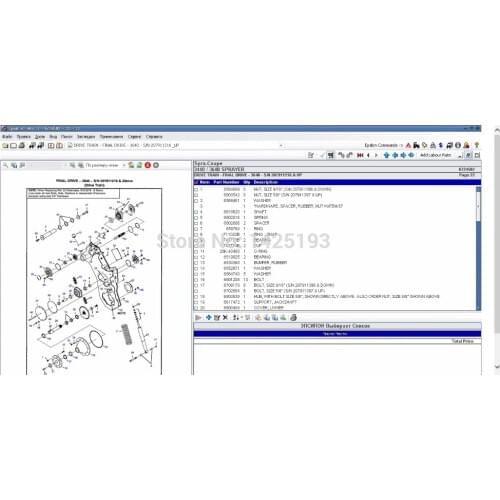 White 2021 Spare Parts Books