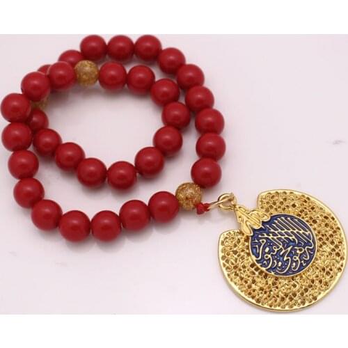 Protection quran AYATUL KURSI Prayer 33 beads tasbih bracelets muslim Tasbih Allah Rosary