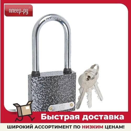 ЕРМАК Door Furniture