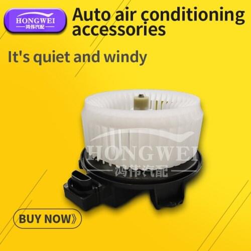 Suitable for Ford Ruijie air conditioner blower motor cooling and heating air motor fan auto compressor accessories