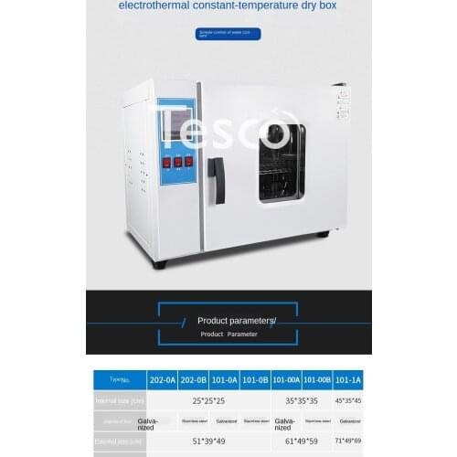 Electric constant temperature blast drying oven laboratory industrial oven small oven vacuum blast high temperature drying oven
