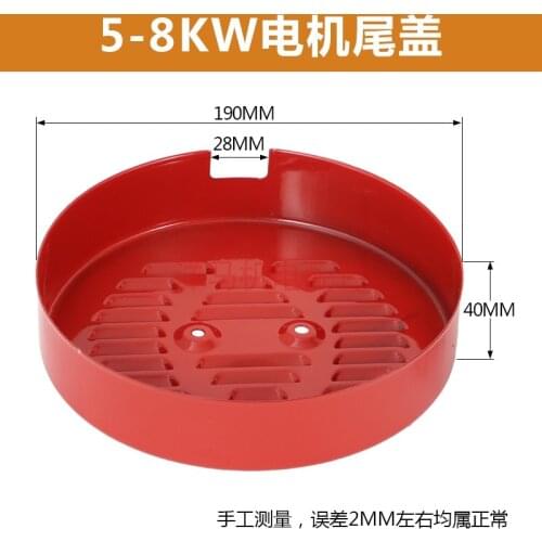 Gasoline generator accessories 5kw 8kw 6.5kw motor end caps 188f 190f 192f voltage regulator end cover alternator cover