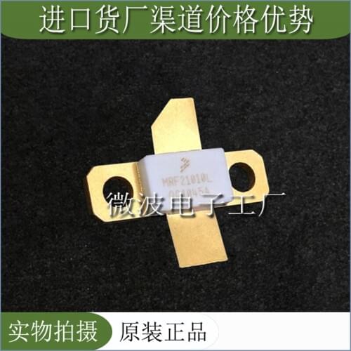 MRF21010L 21010L SMD RF tube High Frequency tube Power amplification module