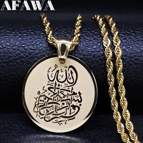AFAWA Afghanistan Islam Allah Allah Stainless Steel Necklace Men/Women Gold Color Necklaces Jewelry collares collares N4130S01