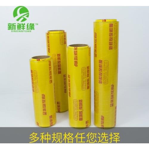 Pvc Plastic Wrap Roll Keep Food Fresh Beauty Salon Transparent Mylar Vacuum Bag Bolsas Vacio Alimentos Kitchen Supplies ED50BX