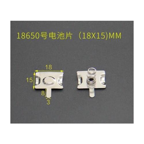 100pairs 18650 battery sheet 15 * 18mm spring contact sheet battery box positive and negative battery sheet
