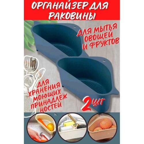 NafanyaHAUSE Storage Containers And Organizers