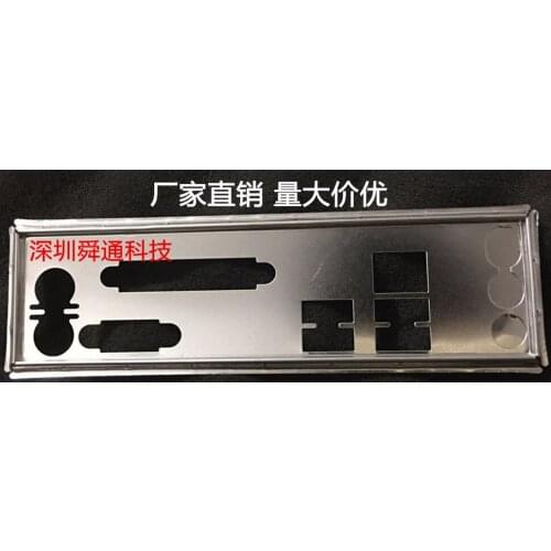 New I/O shield back plate Chassis bracket of motherboard for for ASUS P8H61 PLUS M2N68 PLUS M5A78L LE R2.0 just shield backplane