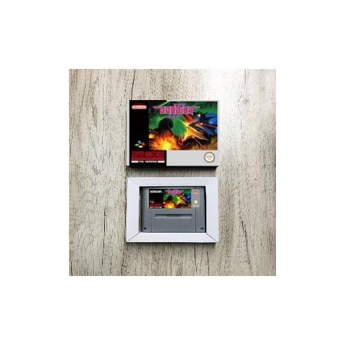 Gradius III - EUR Version Action Game Card With Retail Box