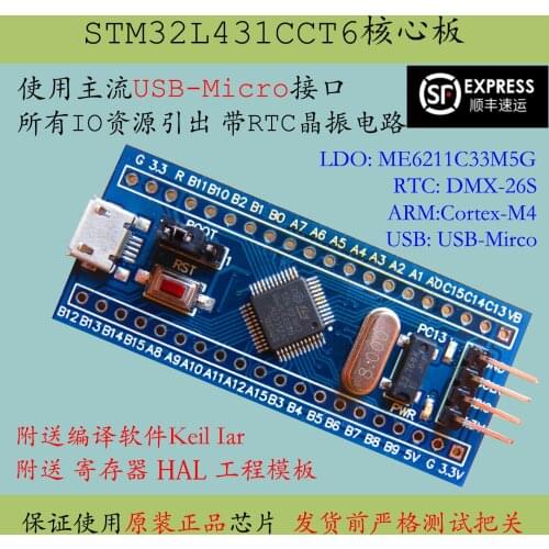 STM32L431CCT6 Development Board New Product STM32L431 Minimum System M4 Core Board Promotion Low Power Board